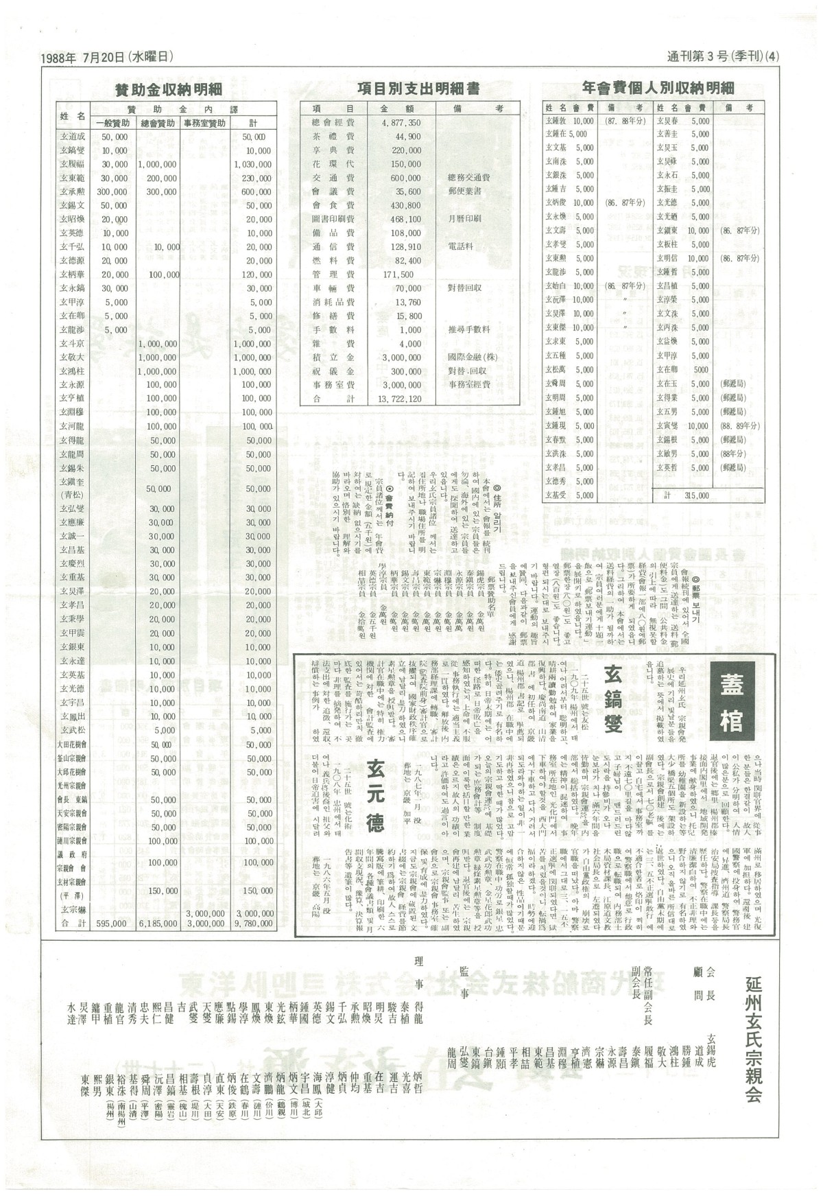 42d632934a87822895c43301b2d1cdfd_1785845081_4111.jpg