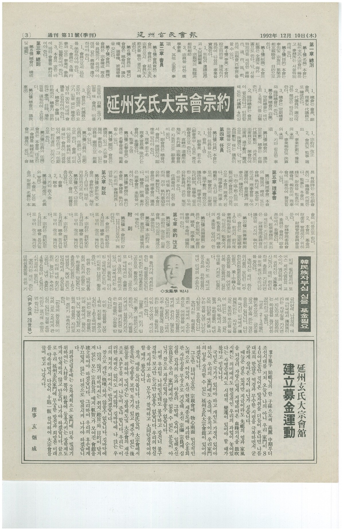 ee90a731f1154752f2e8d5e324586c54_1785925678_1904.jpg