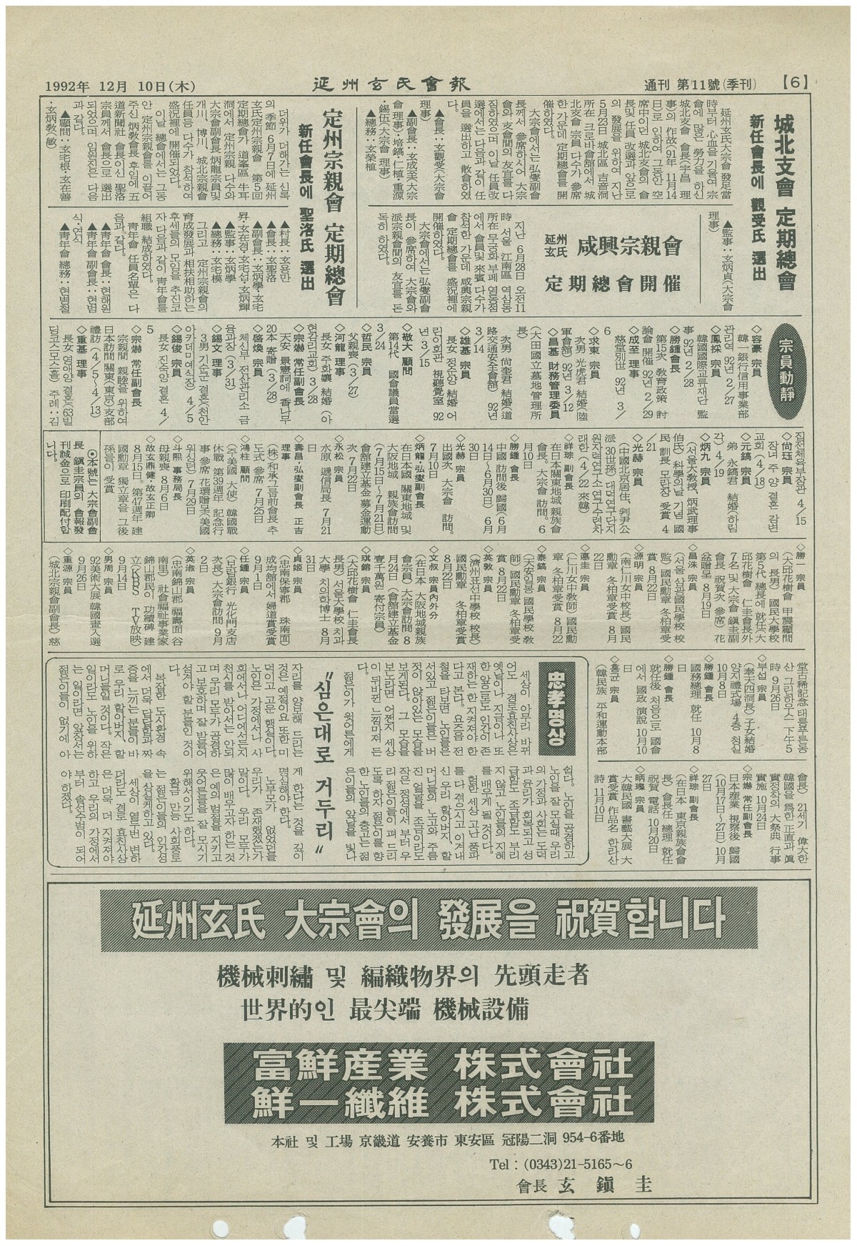 ee90a731f1154752f2e8d5e324586c54_1785925678_8059.jpg