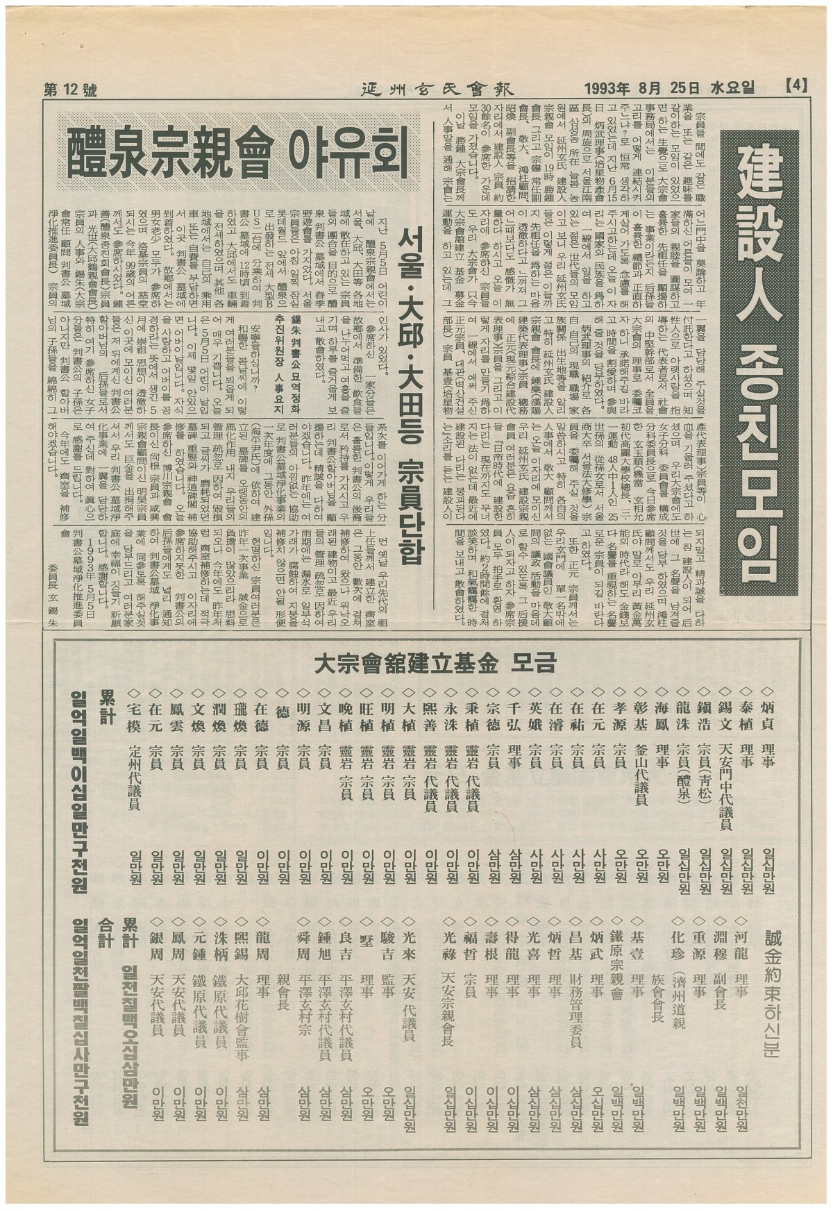 ee90a731f1154752f2e8d5e324586c54_1785925721_7567.jpg
