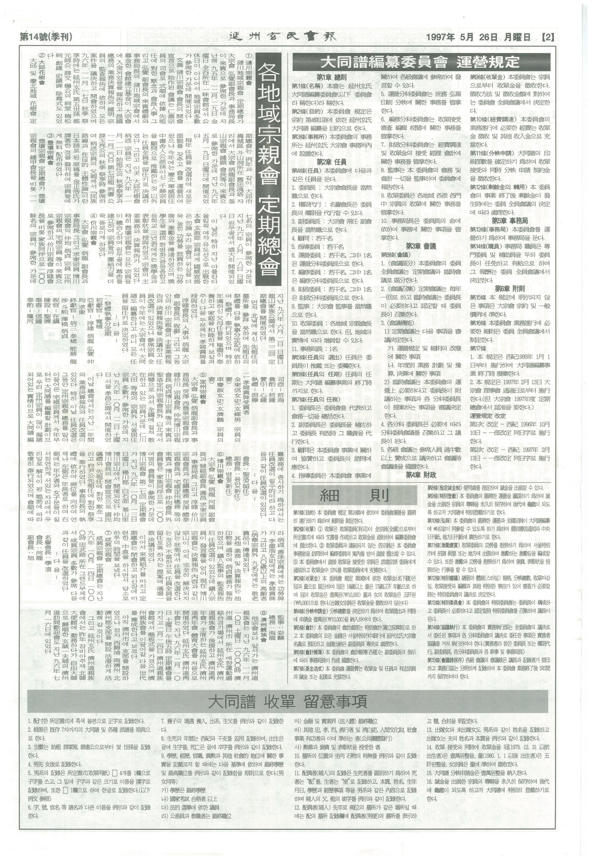 ee90a731f1154752f2e8d5e324586c54_1785925790_9886.jpg