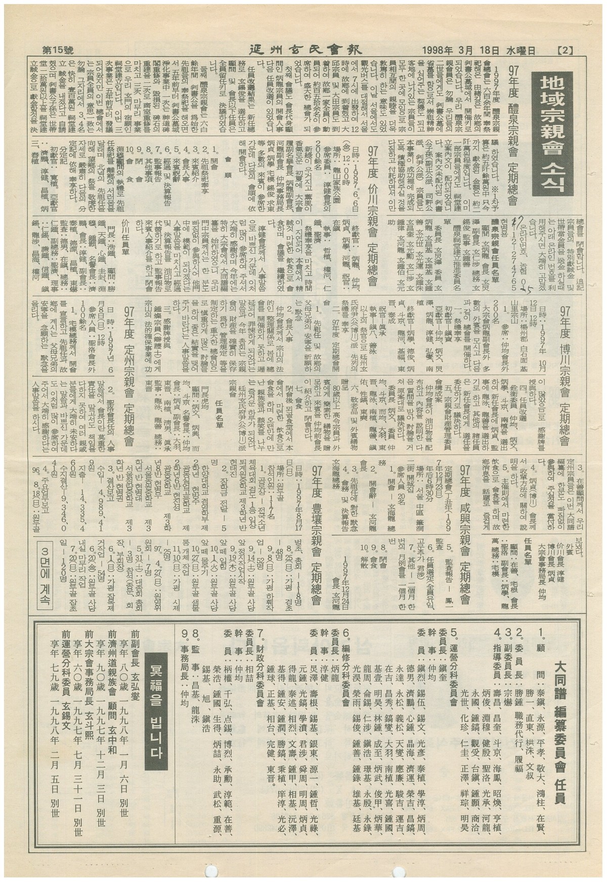 ee90a731f1154752f2e8d5e324586c54_1785925823_8077.jpg