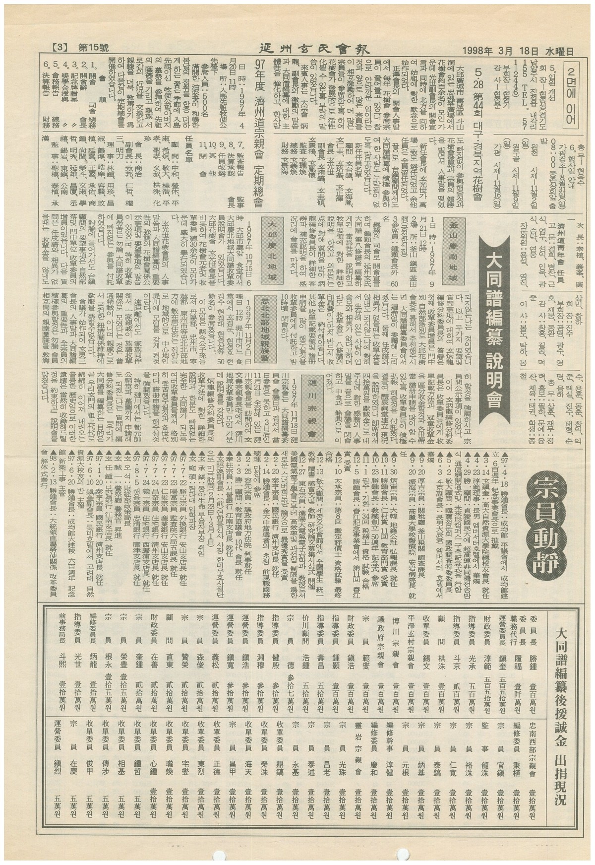 ee90a731f1154752f2e8d5e324586c54_1785925823_9568.jpg