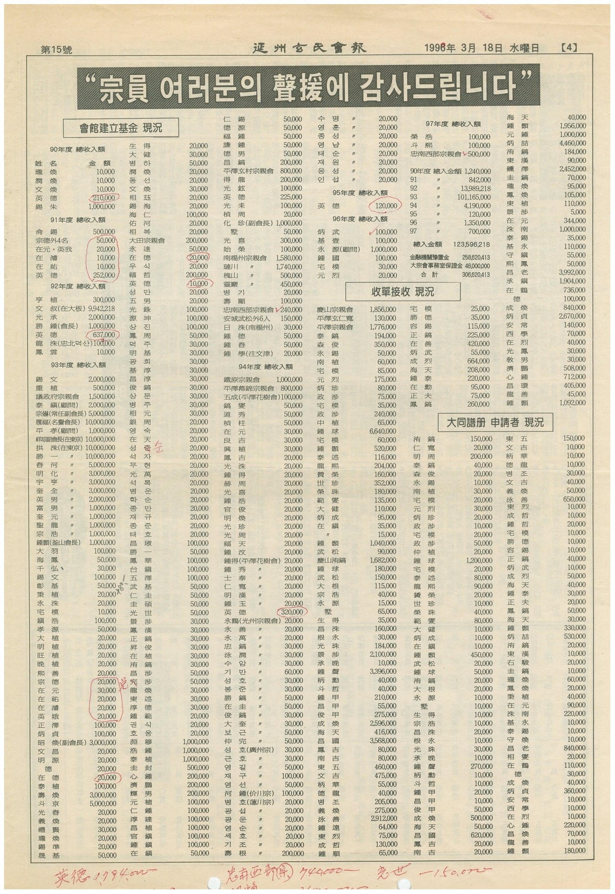 ee90a731f1154752f2e8d5e324586c54_1785925824_1122.jpg