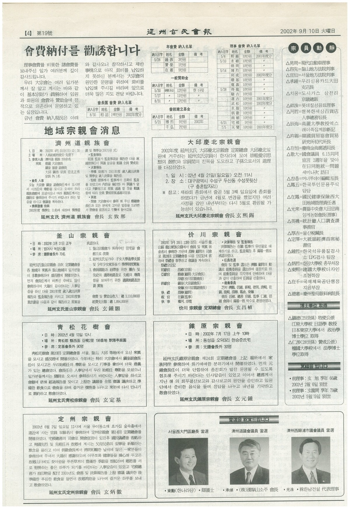 ee90a731f1154752f2e8d5e324586c54_1785925980_8591.jpg