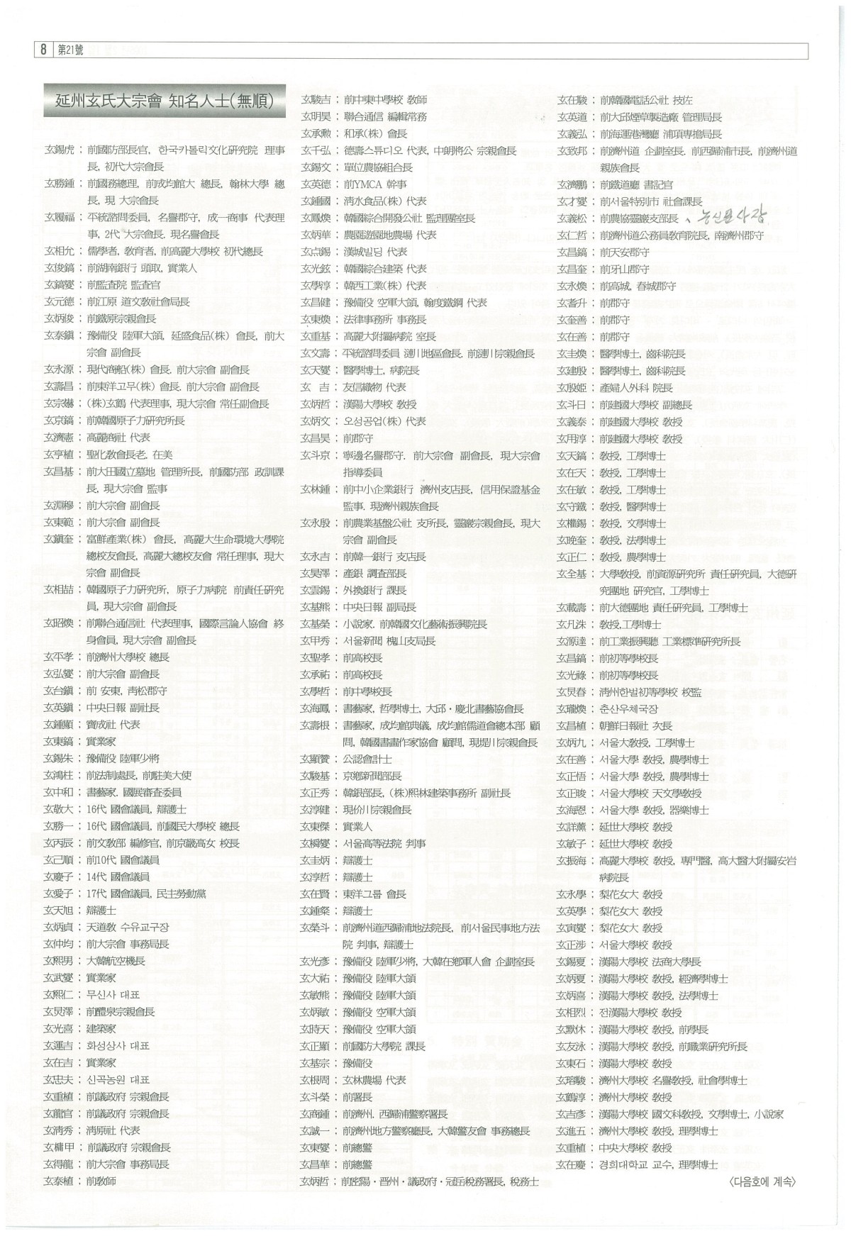 ee90a731f1154752f2e8d5e324586c54_1785926058_388.jpg