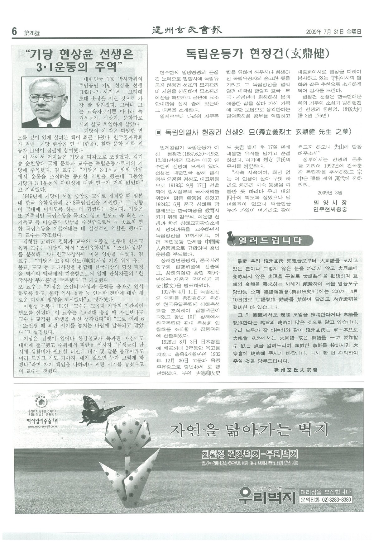 ee90a731f1154752f2e8d5e324586c54_1785926322_5558.jpg